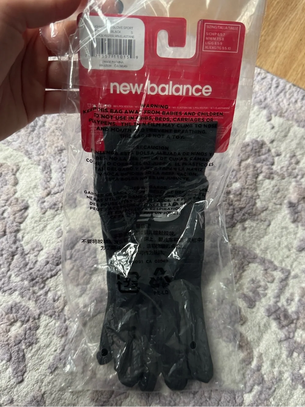New Balance Lightweight Gloves - Size Small - NWT